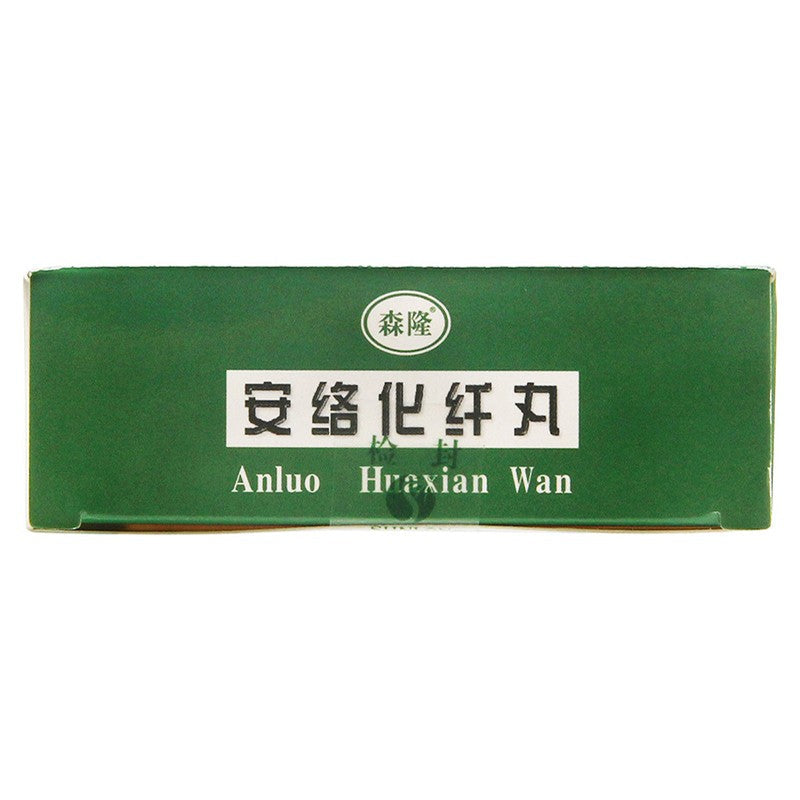 China Herb. Chinese Herbal. Anluo Huaxian Wan for hepatitis B later before mid cirrhosis. 10 sachets*5 boxes