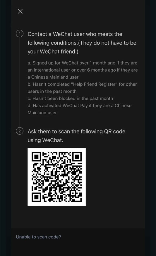 Buy WeChat Verification. WeChat Verify Service. WeChat Verification without friends. Scan Wechat QR code in 60 seconds. WeChat Verification via scanning QR code. Wechat QR code scan helper.